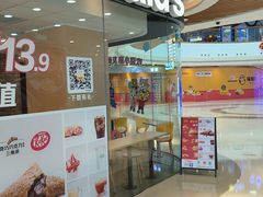 -麦当劳(城东万达广场店)