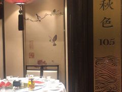 包厢-咪咪川菜(太乙路店)