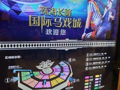 -珠海横琴长隆《卡卡虎奇遇记》