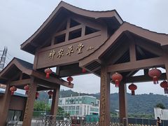 -广州神农草堂中医药博物馆