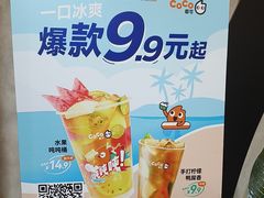 -华威约饭街