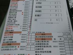 -点点心点心专门店(湾仔店)