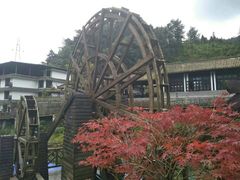 -红峡谷