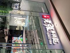 -老张牛肉面(天津万象城店)