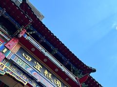 -四宜糕团店(南大街店)