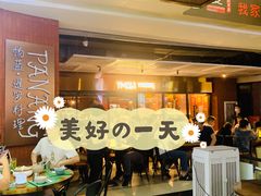-帕蓝·暹罗料理(曲阳店)
