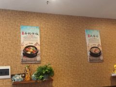 大堂-金石陈朝鲜拌饭(东城万达店)