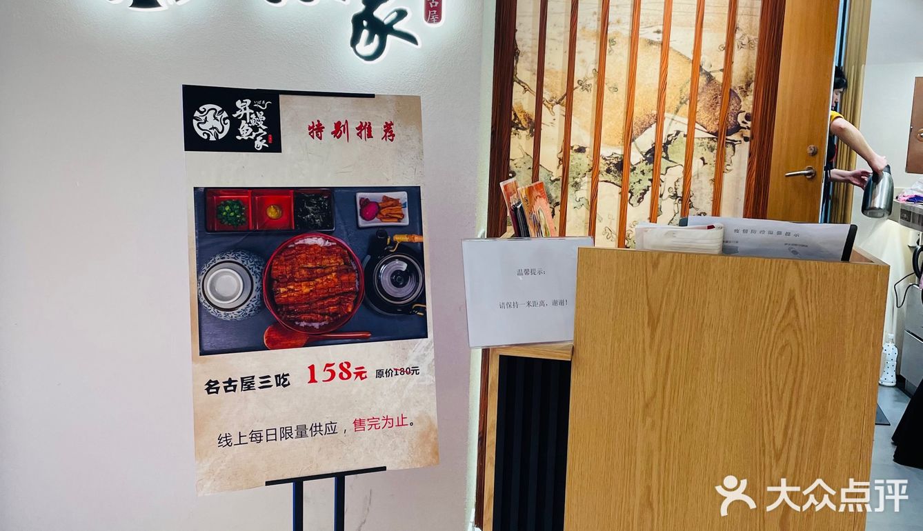 上海美食打卡~飨识里