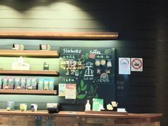 -星巴克(漕河泾2店)