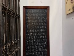 -良友书坊(安徽路店)