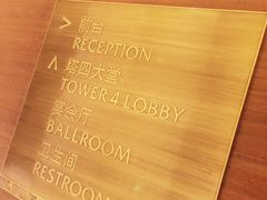 雅诗阁来福士服务公寓-成都雅诗阁来福士