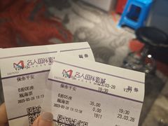 -名人国际影城(中环广场店)