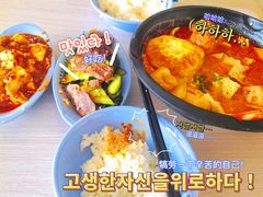 -哈尔滨师范大学(松北校区)