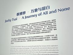 -深圳市当代艺术与城市规划馆