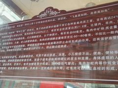 -王妈手撕烤兔