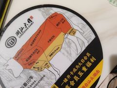 -潮汕大目牛肉火锅(水围店)