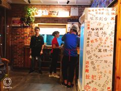 门面-好這口重庆小面(总店)