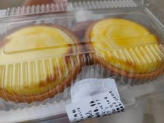 流心芝士蛋挞-鲍师傅糕点(观前街店)