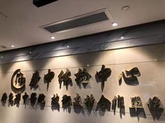-美年大健康体检(天河东路分院)