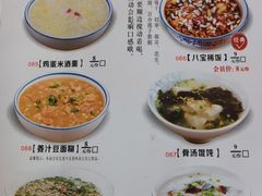 -海荣锅贴馆(五味十字店)