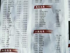 菜单-码头汇重庆火锅·砂锅(太平桥大街店)