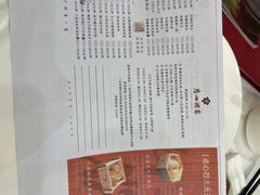 -广州酒家(昌岗地铁站店)