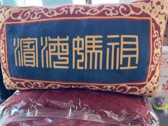 -天津妈祖文化园