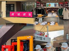 -宁波杉井奥特莱斯广场