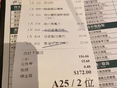-添好运点心专门店(百老汇店)