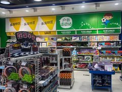 -TOYSRUS玩具反斗城(天津远洋乐堤港店)