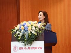 -德瑞姆心理咨询旗舰店
