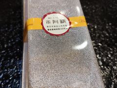 -米阿糯糕团•酒酿•甜品(莫愁店)