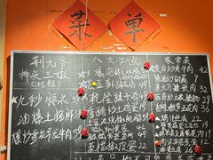 -荆九爷爆炒桥头三嫩(夫子庙店)