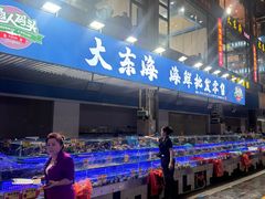 -大东海海鲜酒楼(渔人码头总店)