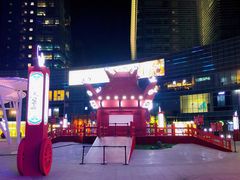 -大族广场Mall&More