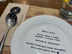 -Mark&Mars Restaurant