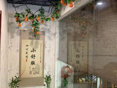 -焕醒·川派采耳(云街店)