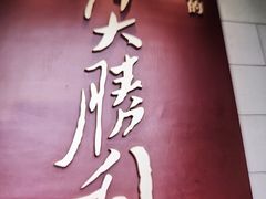 -解放阁