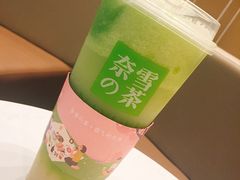 -奈雪的茶(金地广场店)