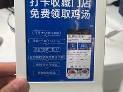 -兰湘子·湘菜小炒(石家庄万象城店)