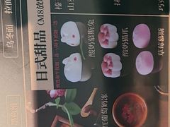 -牛武士寿喜烧·和牛火锅自助(全球首店)