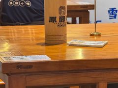 -原醪糟民俗小吃(金沙港湾店)