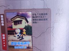 -iBOX游乐场