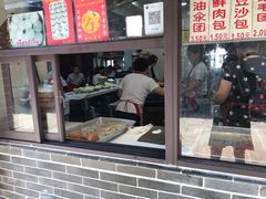 门面-荣阳楼(山塘街店)