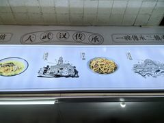 -王记生烫牛杂面馆(兰陵路店)