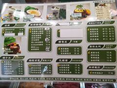 -津椰本·海南正宗椰奶清补凉(店一店)