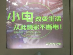 -首义路(地铁站)