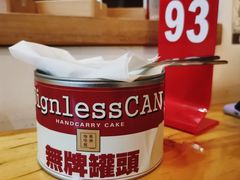 -无牌咖啡&酒馆