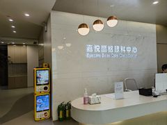 -嘉悦丽格眼科(丰联广场店)