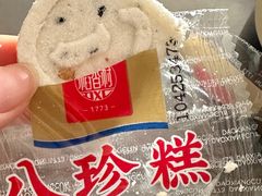 -北京稻香村(零号店)
